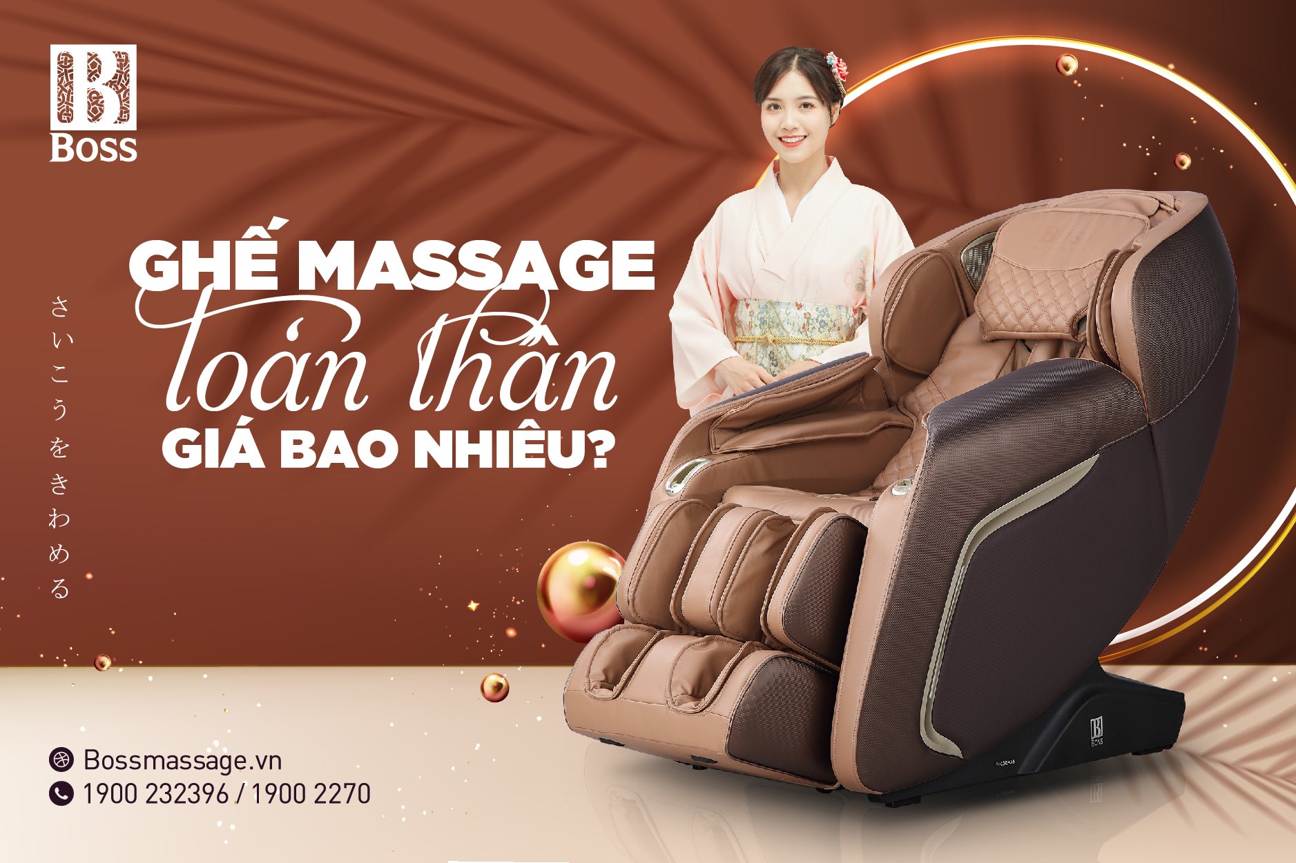 ghế massage toàn thân giá bao nhiêu?