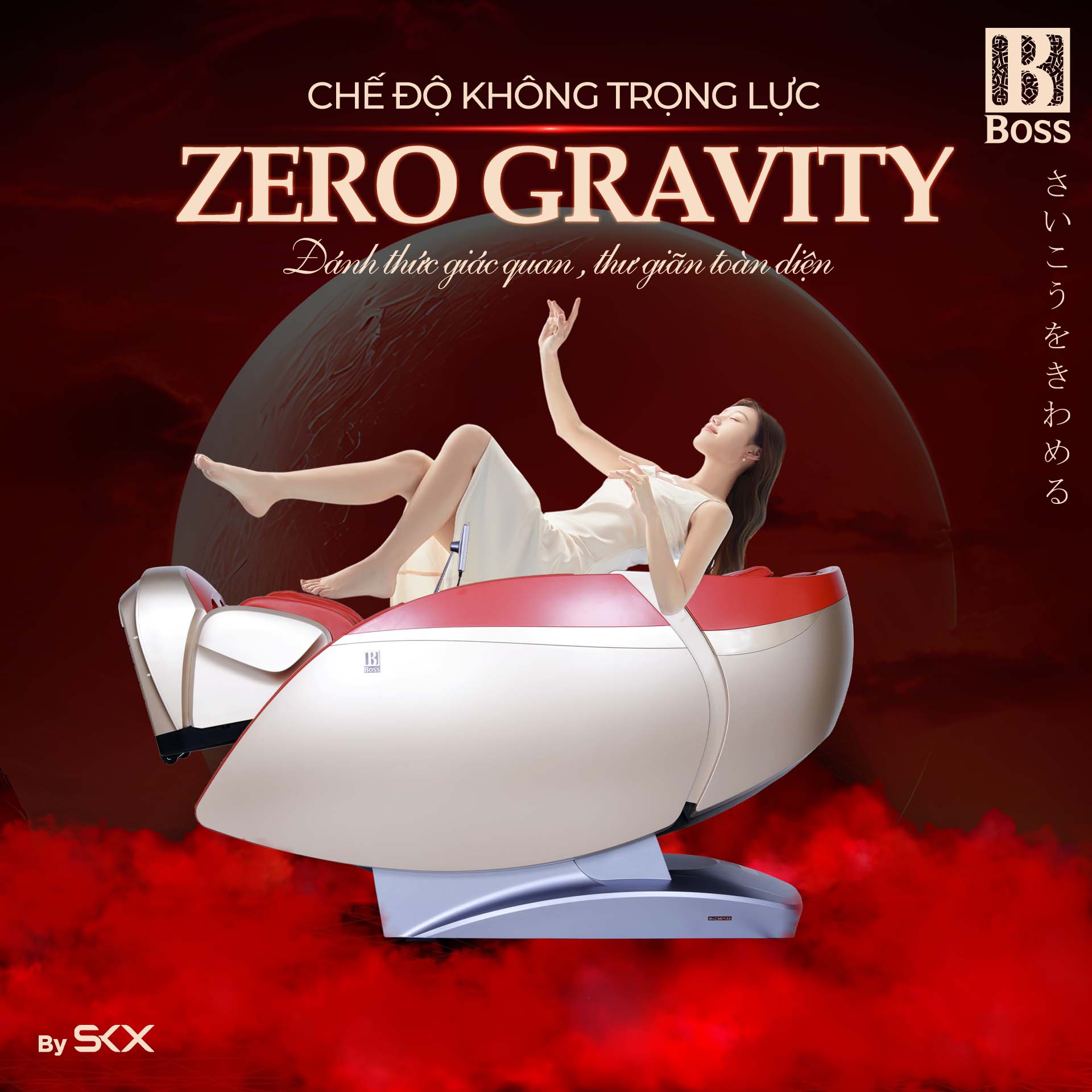 Chế độ không trọng lực Zero Gravity